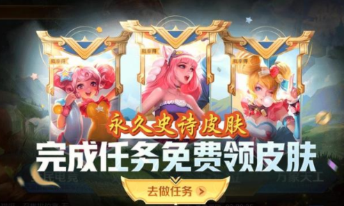 王者荣耀五五朋友节福利一览