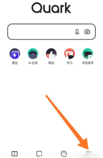 夸克解压密码在哪设置