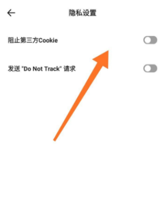 夸克解压密码在哪设置