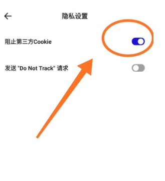 夸克解压密码在哪设置