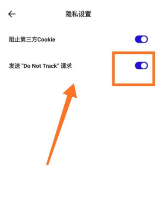 夸克解压密码在哪设置