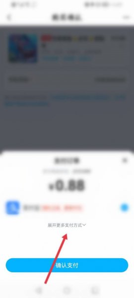 交易猫能用微信支付吗