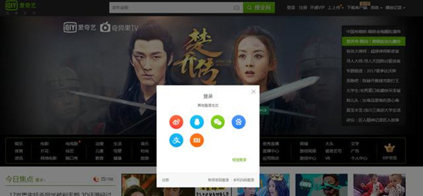 小米会员和爱奇艺会员可以通用吗
