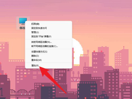 怎么查看电脑内存