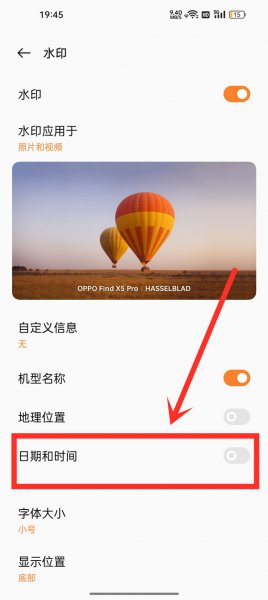 oppo手机拍照怎么显示时间