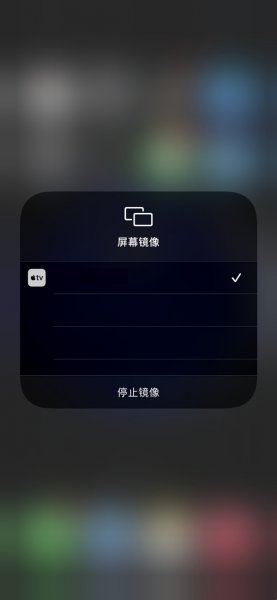 苹果手机怎么投屏华为电视智慧屏
