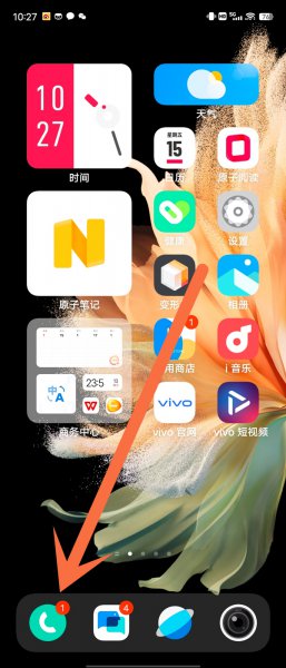 vivo怎样打电话设置视频通话