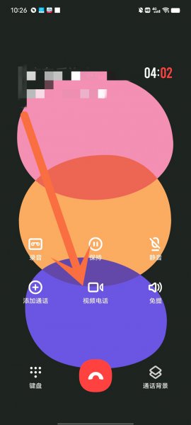 vivo怎样打电话设置视频通话