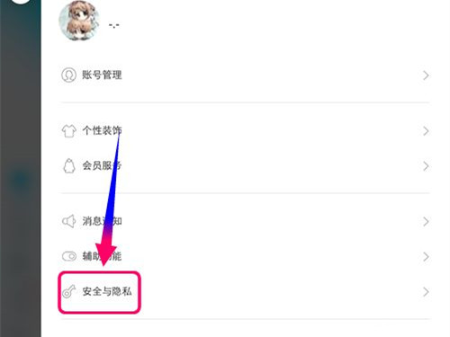 qq可以手机和平板同时登录吗