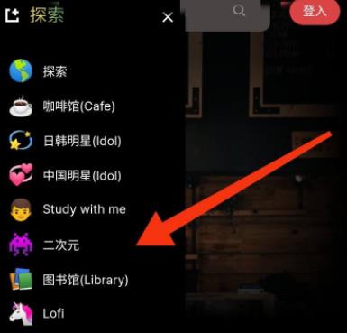 课优空间怎么用详细方法