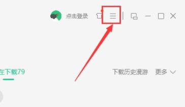 amr文件怎么转换成mp3详细方法