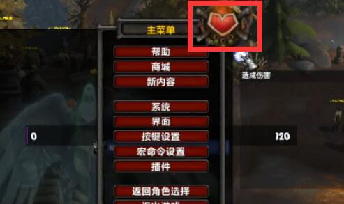 爱不易显示怪物血量方法