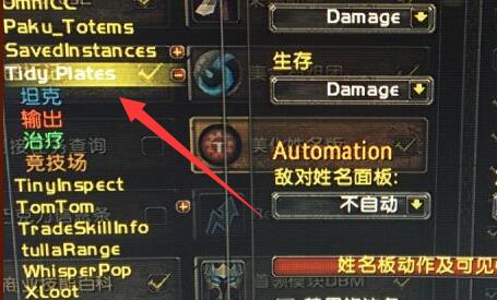 爱不易显示怪物血量方法