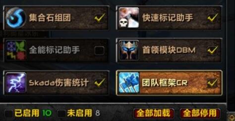 爱不易团队框架设置方法