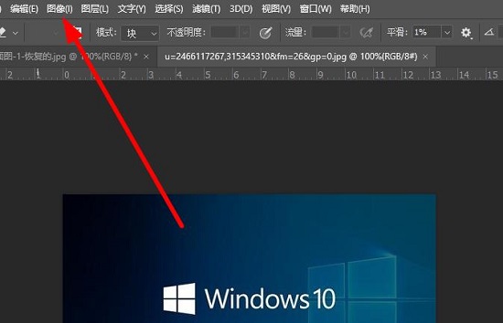 ps怎么给图像加白边详细方法