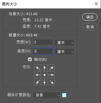 ps怎么给图像加白边详细方法