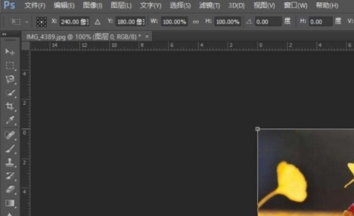 ps怎么给图像加边框详细方法