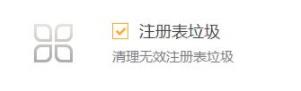 火绒安全软件怎么卸载别的软件详情