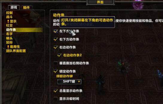 爱不易插件界面调整位置