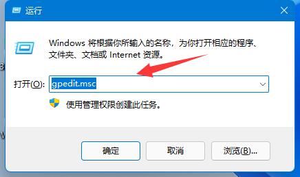 微软win11更新永久关闭方法