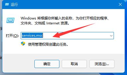微软win11更新永久关闭方法