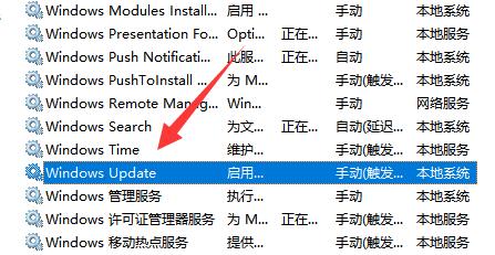 微软win11更新永久关闭方法