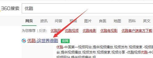 优酷会员怎么取消自动续费详细方法