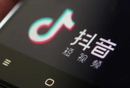 抖音可能认识的人怎么来的 抖音通讯录好友移除了怎么找到？