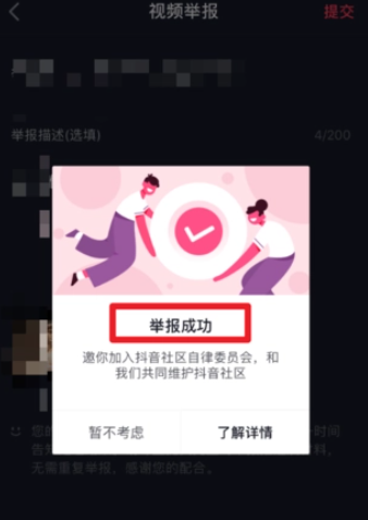 抖音商家最怕什么投诉才会退款