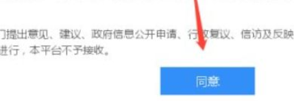 抖音商家投诉平台在哪里投诉