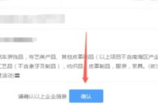 抖音商家投诉平台在哪里投诉