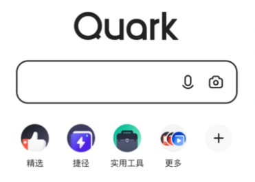 夸克网盘登录会泄露个人信息吗 夸克网盘退出登录后还会自动备份吗