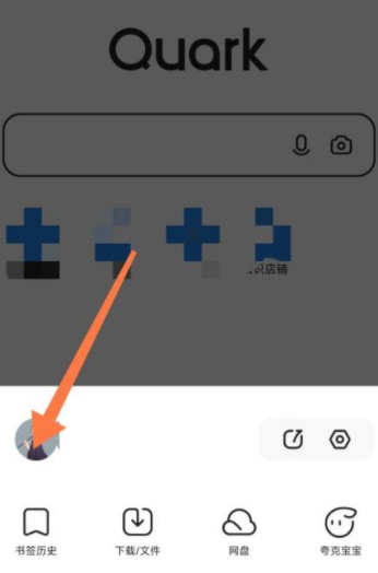 夸克网盘怎么退出登录