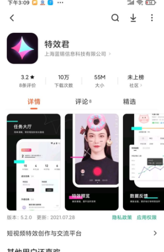 特效君怎么制作道具?