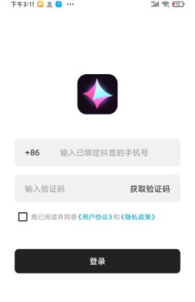 特效君怎么制作道具?