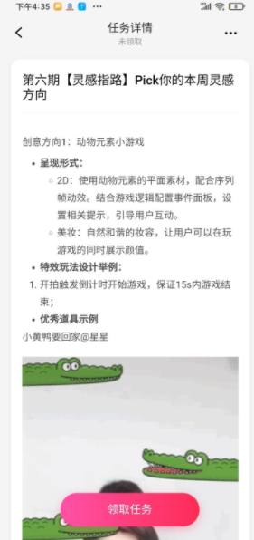 特效君怎么制作道具?
