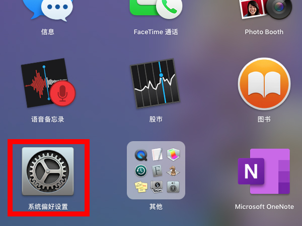 mac怎么开机