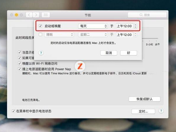 mac怎么开机