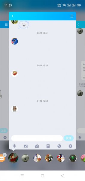 qq小窗口怎么弄出来