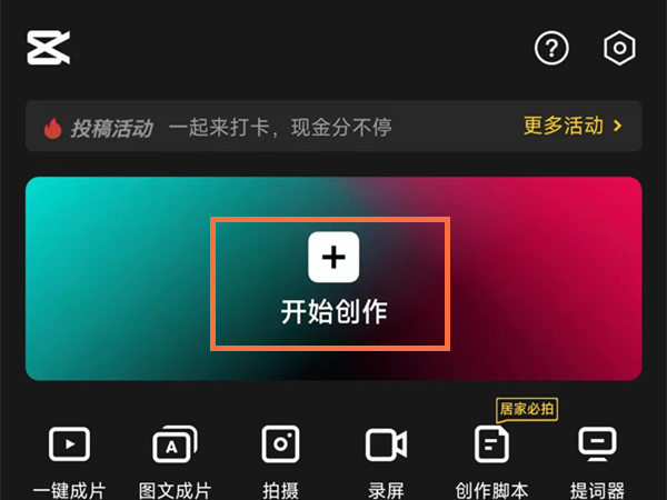 相册里几个视频怎么合成一个