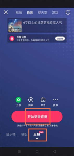 快手管理员怎么设置在哪里