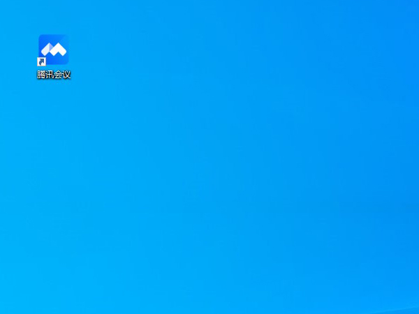 腾讯会议电脑可以用吗