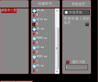 鼠标宏压枪设置教程