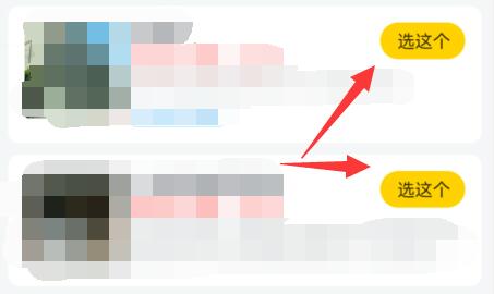 美团买菜自提点设置方法