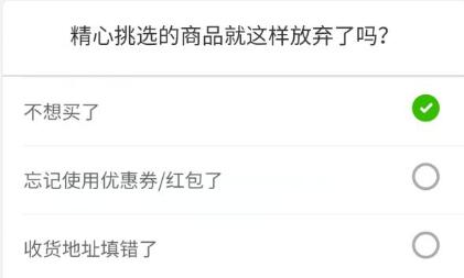 美团买菜退款方法