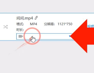 swf文件怎么转换成mp4详细方法