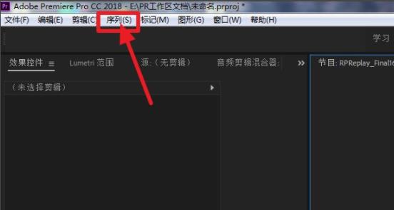pr倒放之后变很卡解决教程