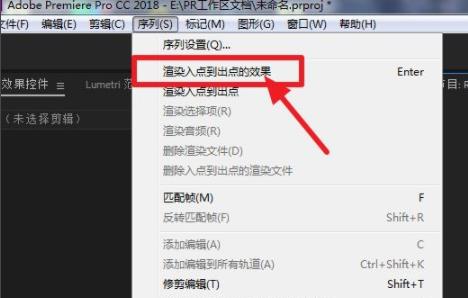 pr倒放之后变很卡解决教程