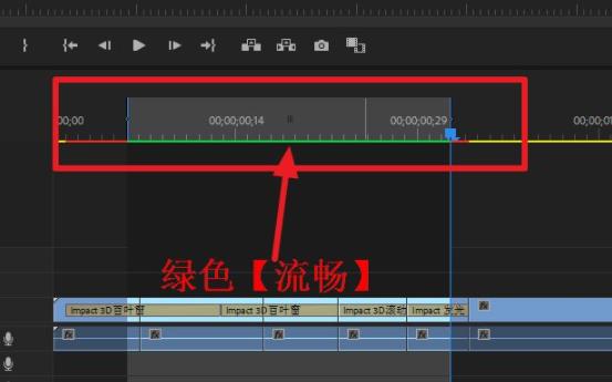 pr倒放之后变很卡解决教程