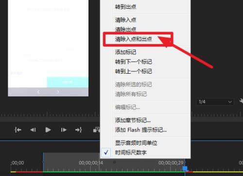pr倒放之后变很卡解决教程